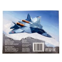 Раскраска для мальчиков «Самолёты», 12 стр.