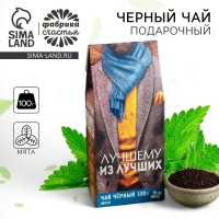 Чай подарочный «Лучшему мужчине»: с ароматом мяты, 100 г