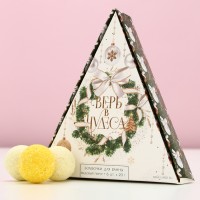 Бомбочки для ванны «Верь в чудеса!», 6×20 г, аромат медового пирога, Чистое счастье