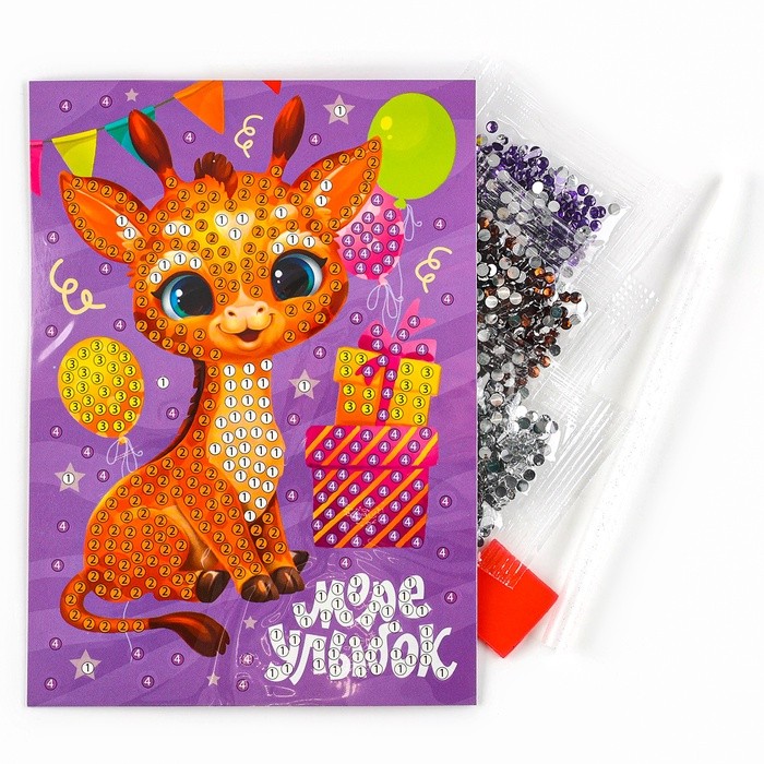 Алмазная мозаика для детей с частичным заполнением на открытке «Море улыбок» Алмазная мозаика для детей с частичным заполнением на открытке «Море улыбок»