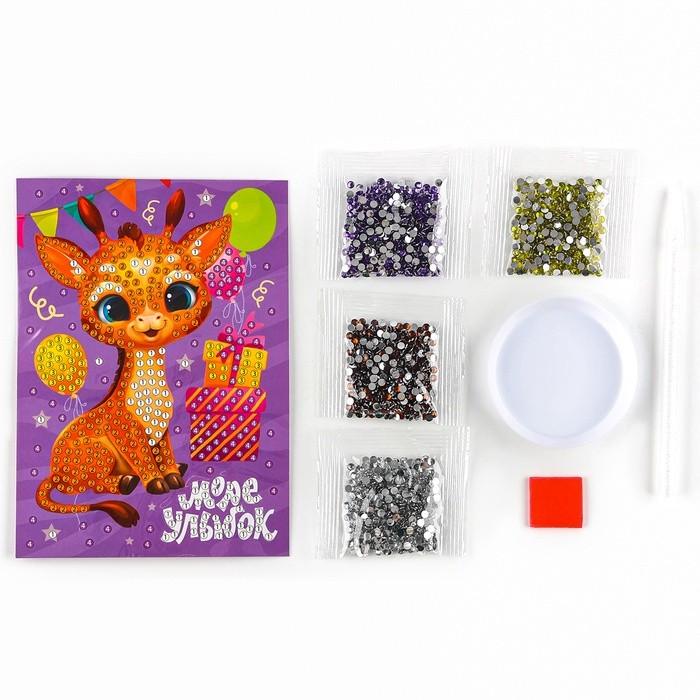 Алмазная мозаика для детей с частичным заполнением на открытке «Море улыбок» Алмазная мозаика для детей с частичным заполнением на открытке «Море улыбок»