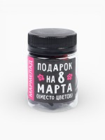 Мармелад в банке «Подарок на 8 Марта», 50 мл