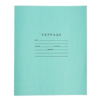 Набор тетрадей 24 листа в линейку «Зелёная обложка», 60 г/м², белые листы, 20 шт.