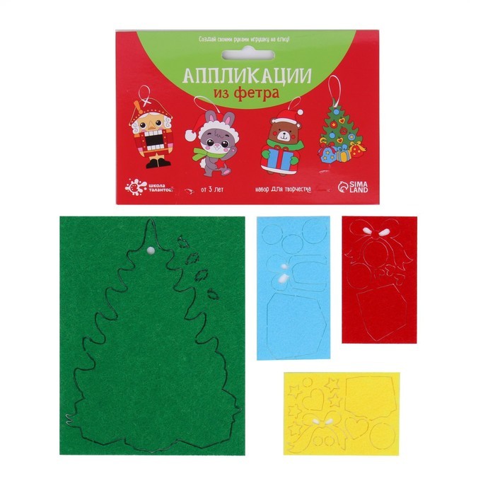 Набор для творчества «Создай ёлочное украшение из фетра» Набор для творчества «Создай ёлочное украшение из фетра»