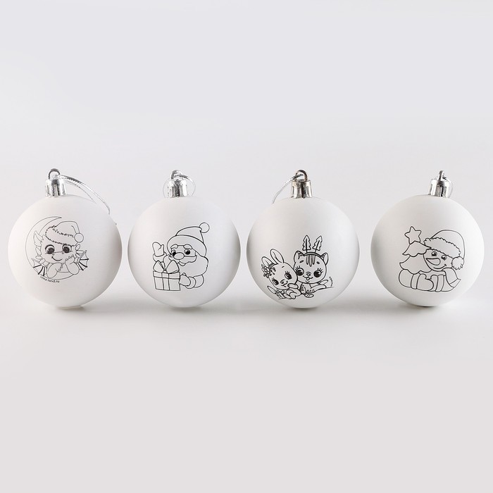 Ёлочные шары под раскраску на новый год «Волшебный праздник», 4 шт, d = 5,5см, набор для творчества