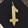 Свеча для торта, цифра «1», золото, 3×6 см Свеча для торта, цифра «1», золото, 3×6 см