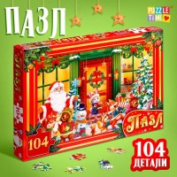 Пазл «Сказочный праздник», 104 детали