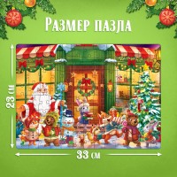 Пазл «Сказочный праздник», 104 детали