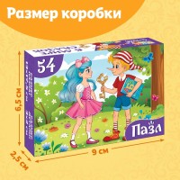 Пазлы «Детские сказки №4», 54 элемента