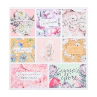 Бумага для скрапбукинга «Расцветай», 30.5 × 32 см, 190 г/м