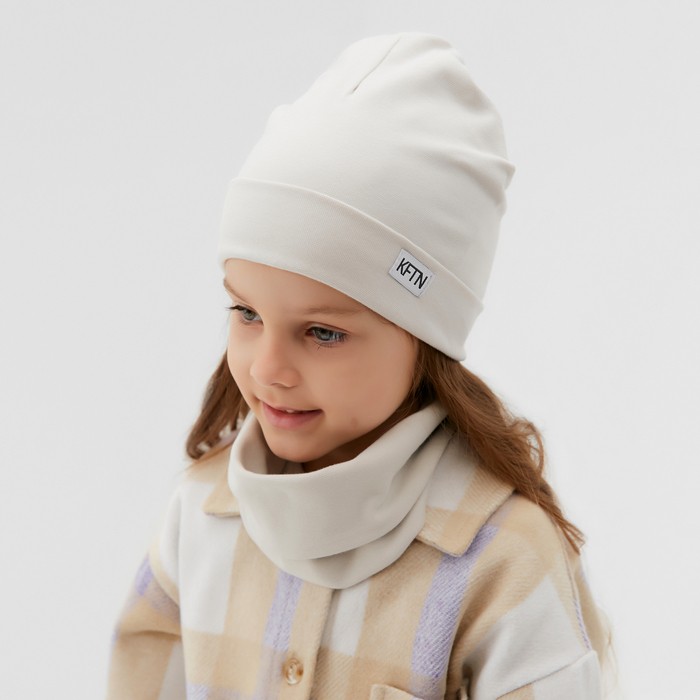 Шапка детская KAFTAN со снудом, светло-серая, размер 46-50 (1-3 года)