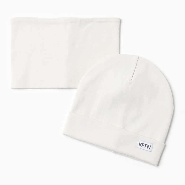 Шапка детская KAFTAN со снудом, светло-серая, размер 46-50 (1-3 года)