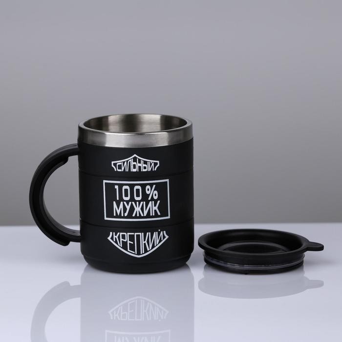Термокружка «100 % мужик», 450 мл, 10.5×8.5 см