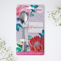 Ложка чайная именная «Наталья», h=14 см