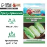 Семена Капуста пекинская "Бокал", 0,5 г Семена Капуста пекинская "Бокал", 0,5 г