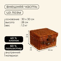 Корзина - холодильник для пикника maclay, плетёная, 2 персоны, 30×30×28 см, лоза