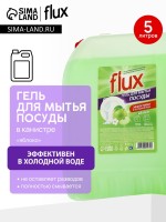 Гель для мытья посуды «Зелёное яблоко», 5 л, FLUX