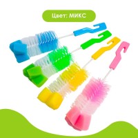 Ёршик для бутылочек с губкой Крошка Я, МИКС