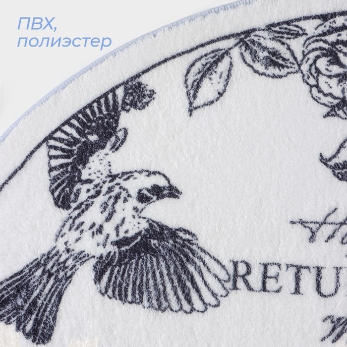 Коврик для дома SAVANNA Return to nature, 50×80 см, белый