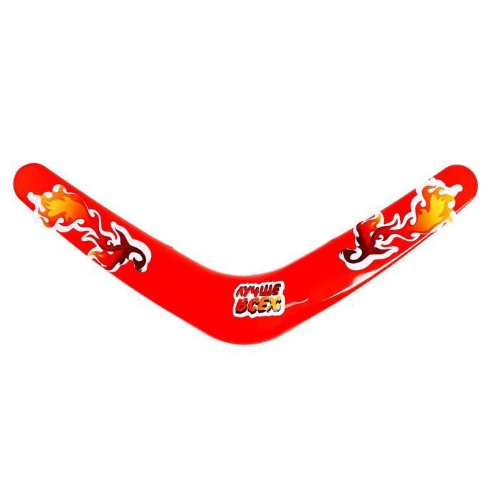 Бумеранг «Лучше всех», огонь МИКС