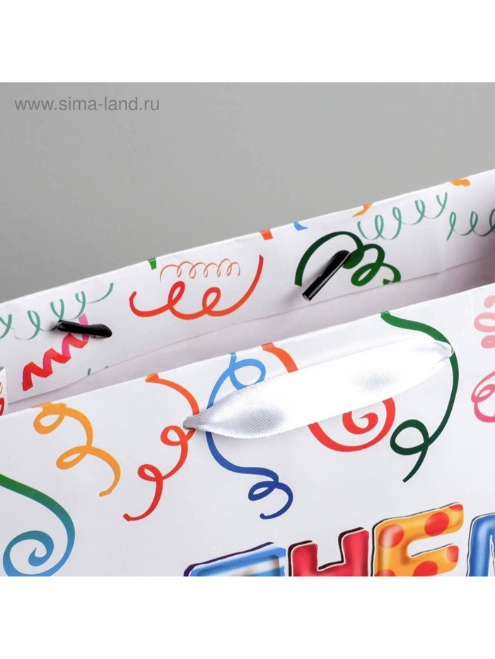 Пакет подарочный ламинированный, упаковка, «Яркого праздника», ML 23×27×8 см