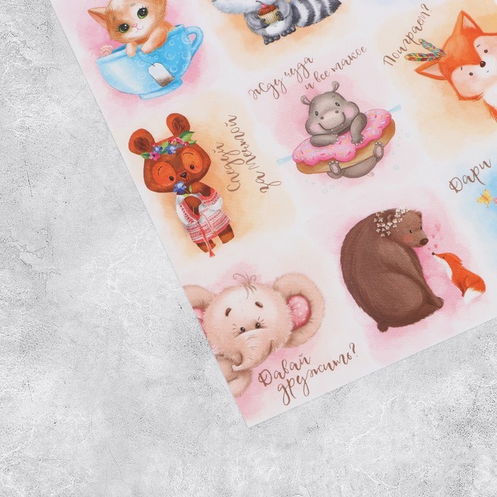 Наклейки «Дари добро», 11 × 15,5 см