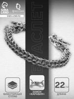 Браслет мужской «Брутал» драконы, цвет чернёное серебро, 22 см