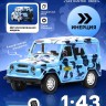 Машина металлическая «УАЗ Hunter. ОМОН», инерция, 1:43