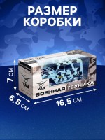 Машина металлическая «УАЗ Hunter. ОМОН», инерция, 1:43