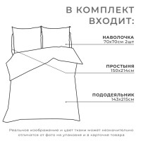 Постельное бельё "Этель" 1.5 сп Magic night 143х215 см, 150х214 см, 70х70 см - 2 шт, бязь
