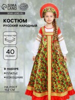 Русский народный костюм «Рябинушка» для девочки, р. 40, рост 152 см