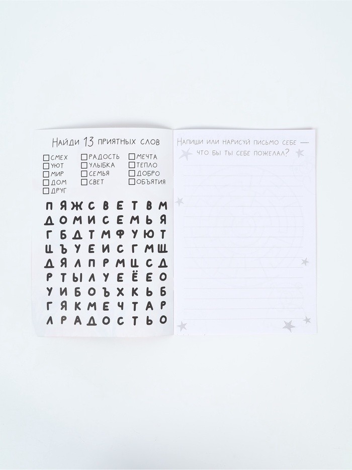 Подарочный набор, блокнот-раскраска А5, 8 страниц, восковой карандаш «Котёнок»