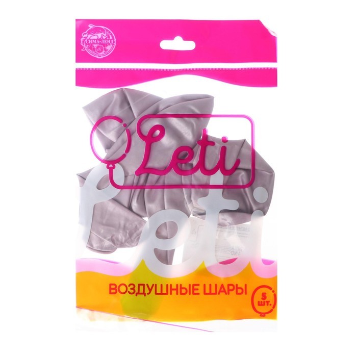 Воздушные шары латексные 12" «Хром», 5 шт., сиреневые