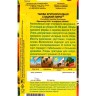 Набор семян Тыква крупноплодная «Сладкий пирог», 5 шт., «Мой выбор»