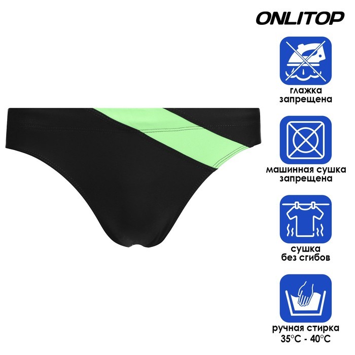 Плавки для плавания ONLITOP, р. 38, цвет чёрный/зелёный