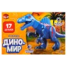 Конструктор «Диномир», спинозавр, звуковые эффекты, 17 деталей Конструктор «Диномир», спинозавр, звуковые эффекты, 17 деталей
