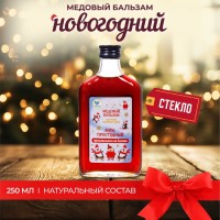 Новогодний безалкогольный алтайский медовый бальзам на травах Vitamuno «Анти-простудный», 250 мл