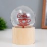 Ночник «Шар-люблю кофе» LED 3хAG10 шар 8см 6,5х6,5х11,5см