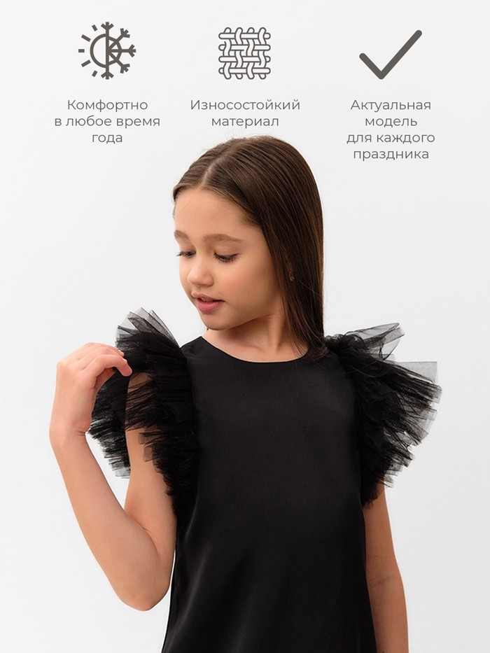 Платье нарядное детское MINAKU: PartyDress цвет черный, рост 158