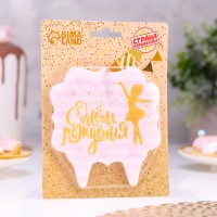 Свеча для торта «С Днём Рождения. Золотая балерина», 8 см