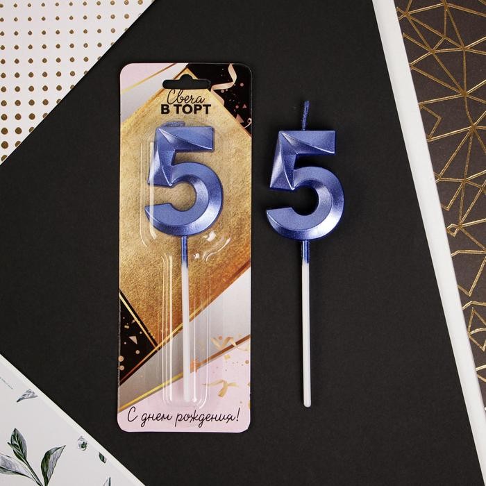 Свеча в торт цифра «5», голубая