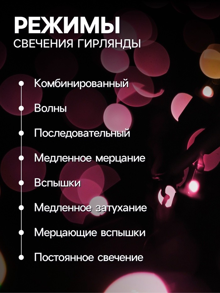 Гирлянда «Нить» 5 м, IP20, прозрачная нить, 50 LED, 8 режимов, 220 В, свечение фиолетовое