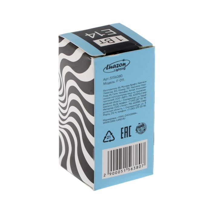 Лампа светодиодная Luazon Lighting, E14, 1 Вт, 220 В, 6500К, для холодильников и швейных машин