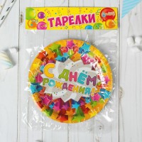 Набор бумажных тарелок «С днём рождения», звёзды, 18 см, 6 шт.