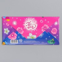 Открытка-конверт для денег "Ты фея!",Феи, 16.5 х 8 см