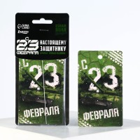 Ароматизатор в машину «23 Февраля», аромат новая машина
