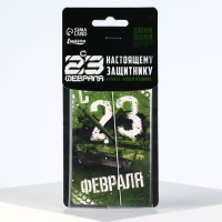 Ароматизатор в машину «23 Февраля», аромат новая машина
