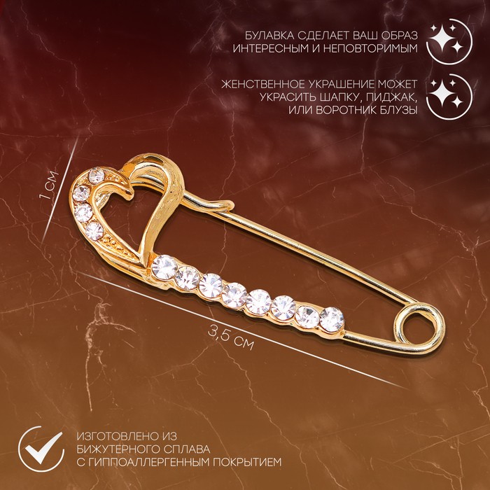 Булавка «Сердце», 3.5 см, белая в золоте
