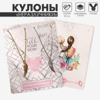 Кулоны парные «Крыло», 45 см, цвет серебряный/золотой