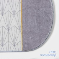 Коврик для дома SAVANNA Gold, 50×80 см, серый